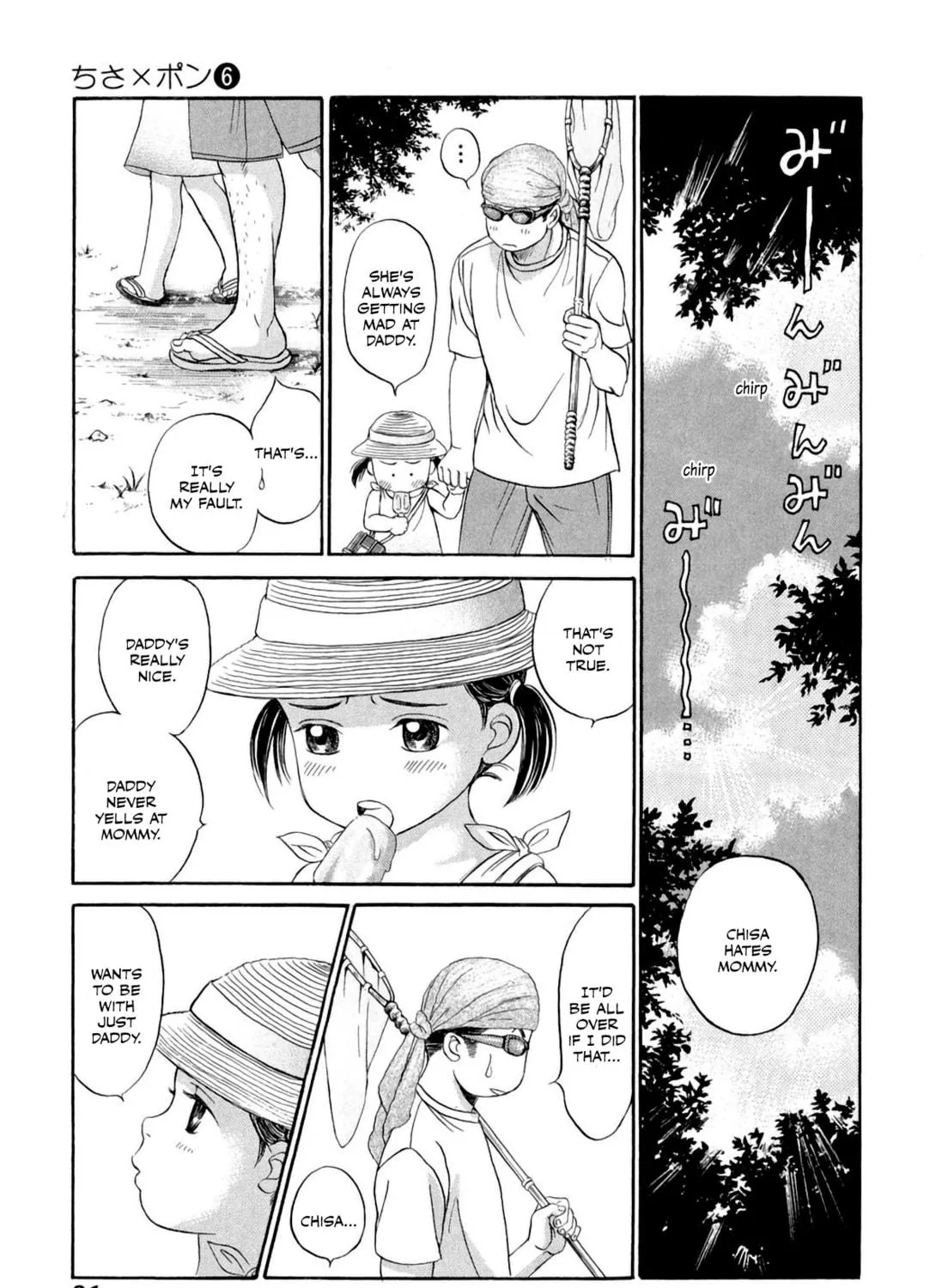 Read Chisa x Pon chapter 31 image 38 on Lezhin