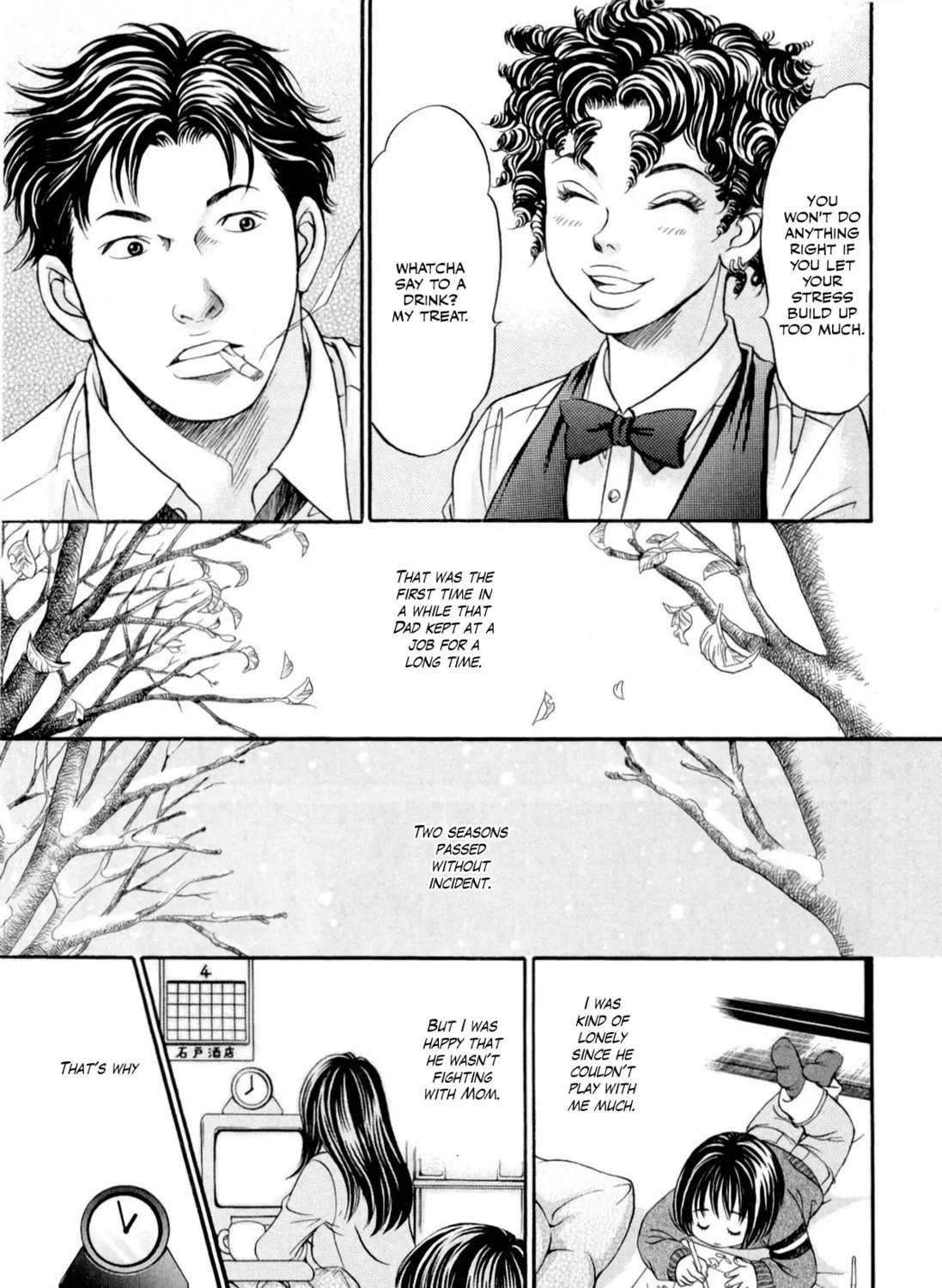 Read Chisa x Pon chapter 31 image 42 on Lezhin