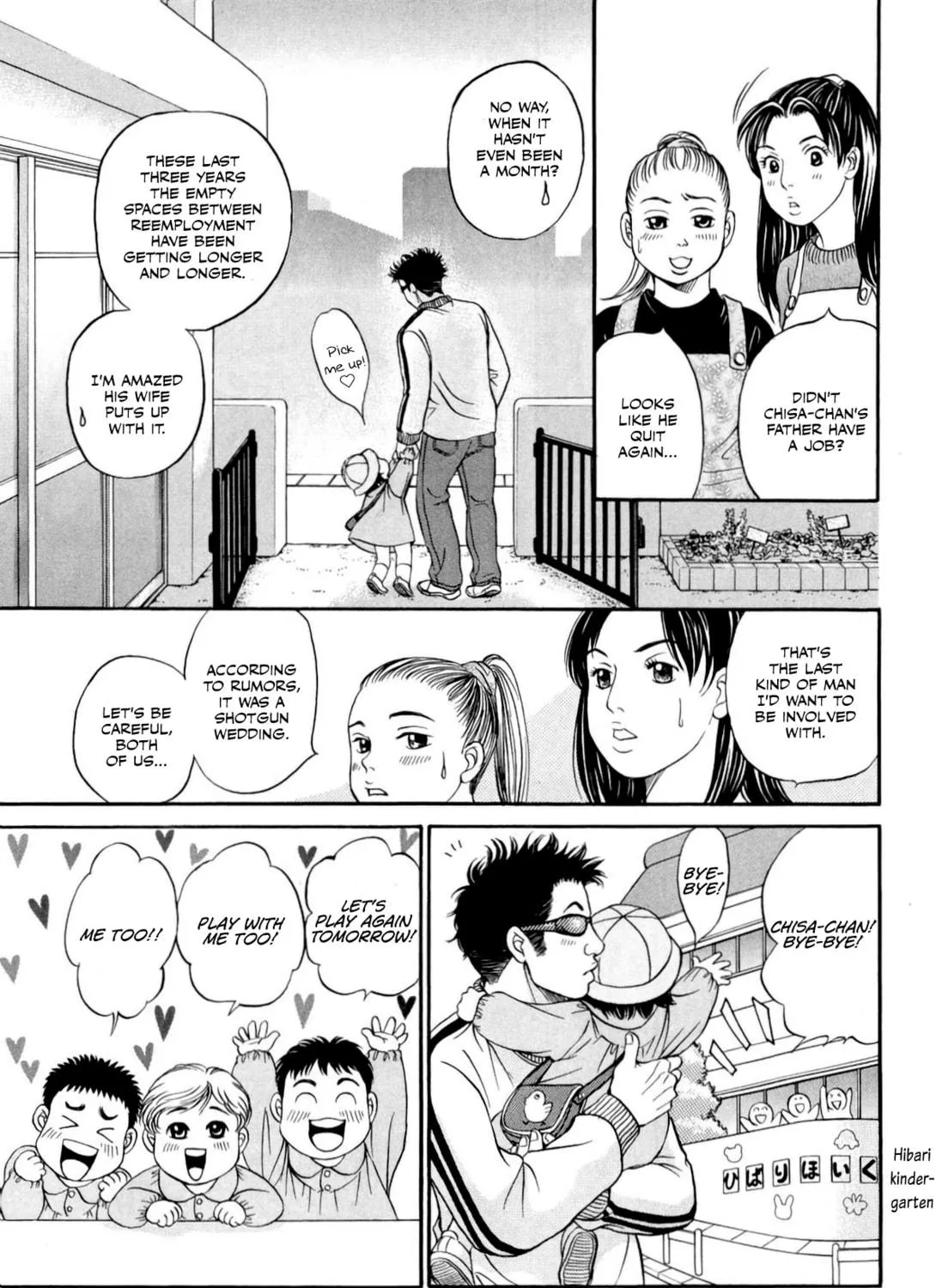 Read Chisa x Pon chapter 31 image 6 on Lezhin