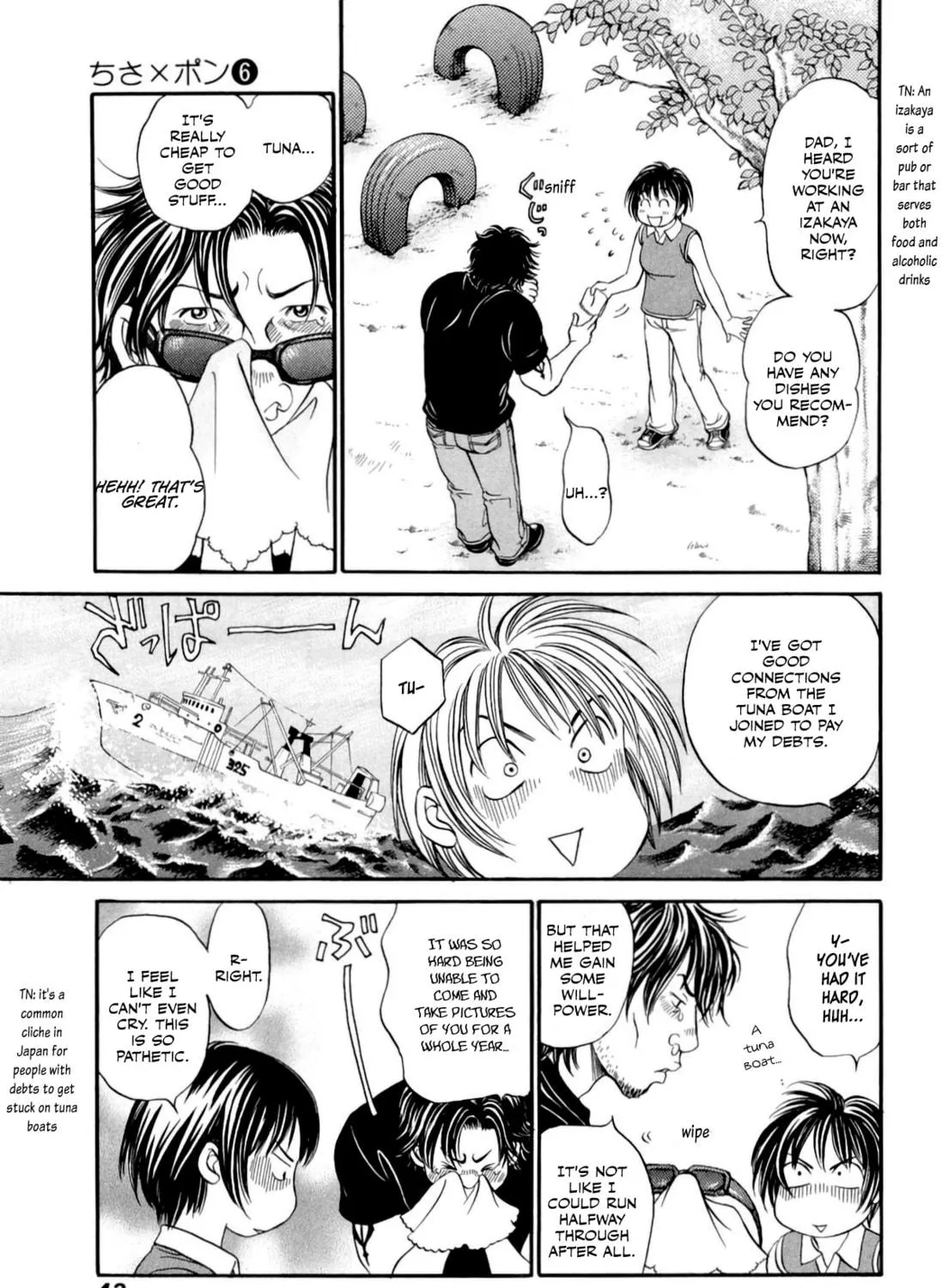 Read Chisa x Pon chapter 32 image 16 on Lezhin