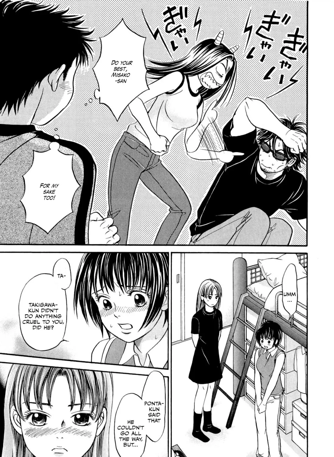 Read Chisa x Pon chapter 32 image 32 on Lezhin