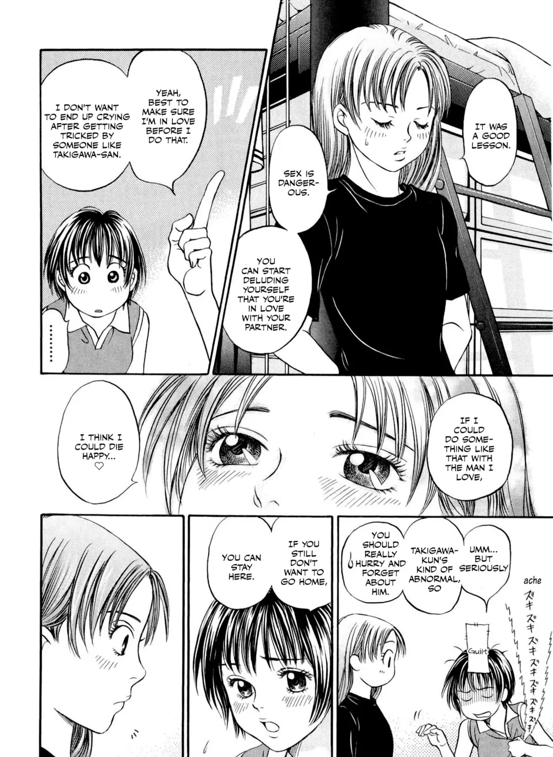 Read Chisa x Pon chapter 32 image 42 on Lezhin