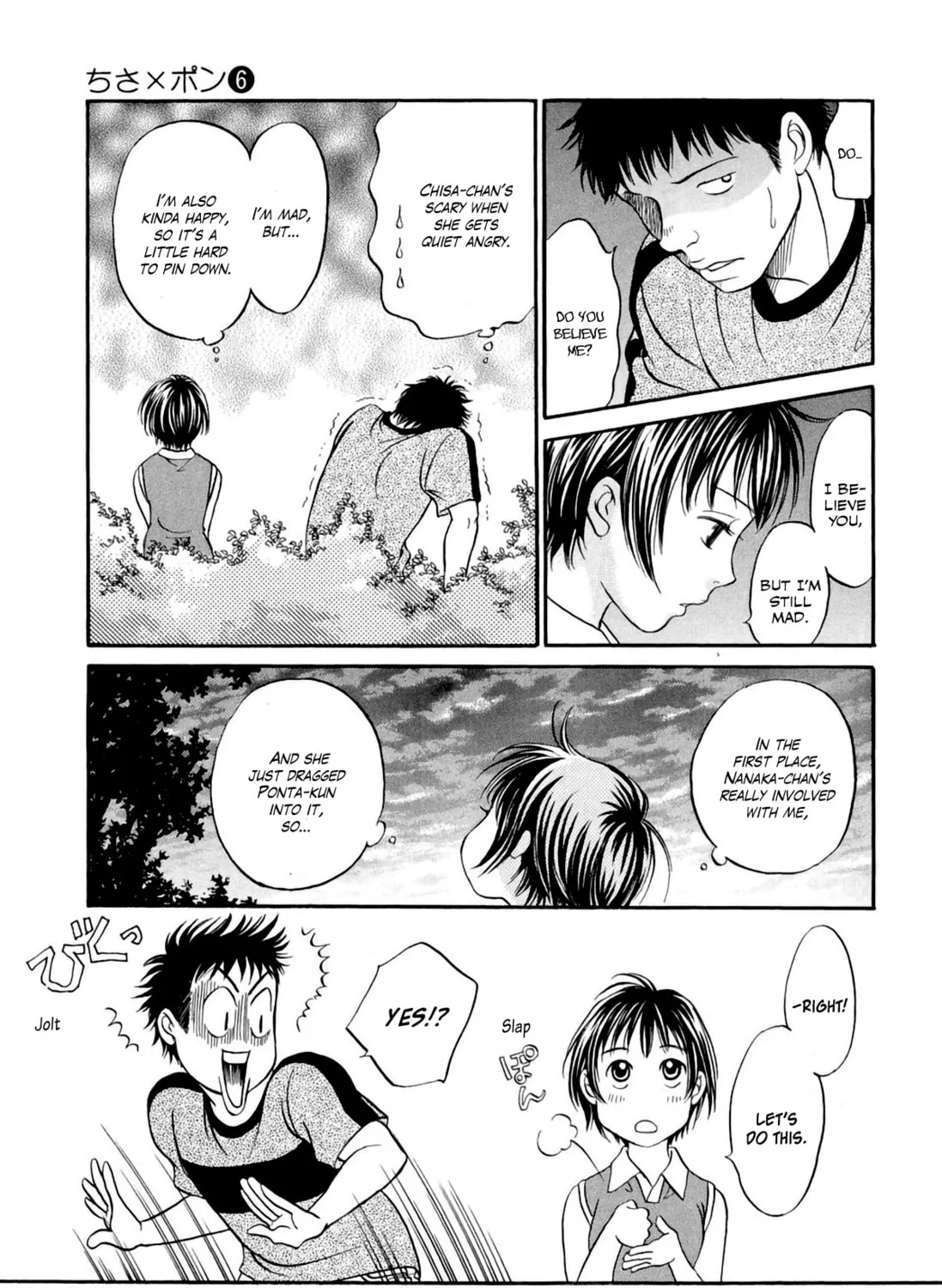 Read Chisa x Pon chapter 32 image 56 on Lezhin