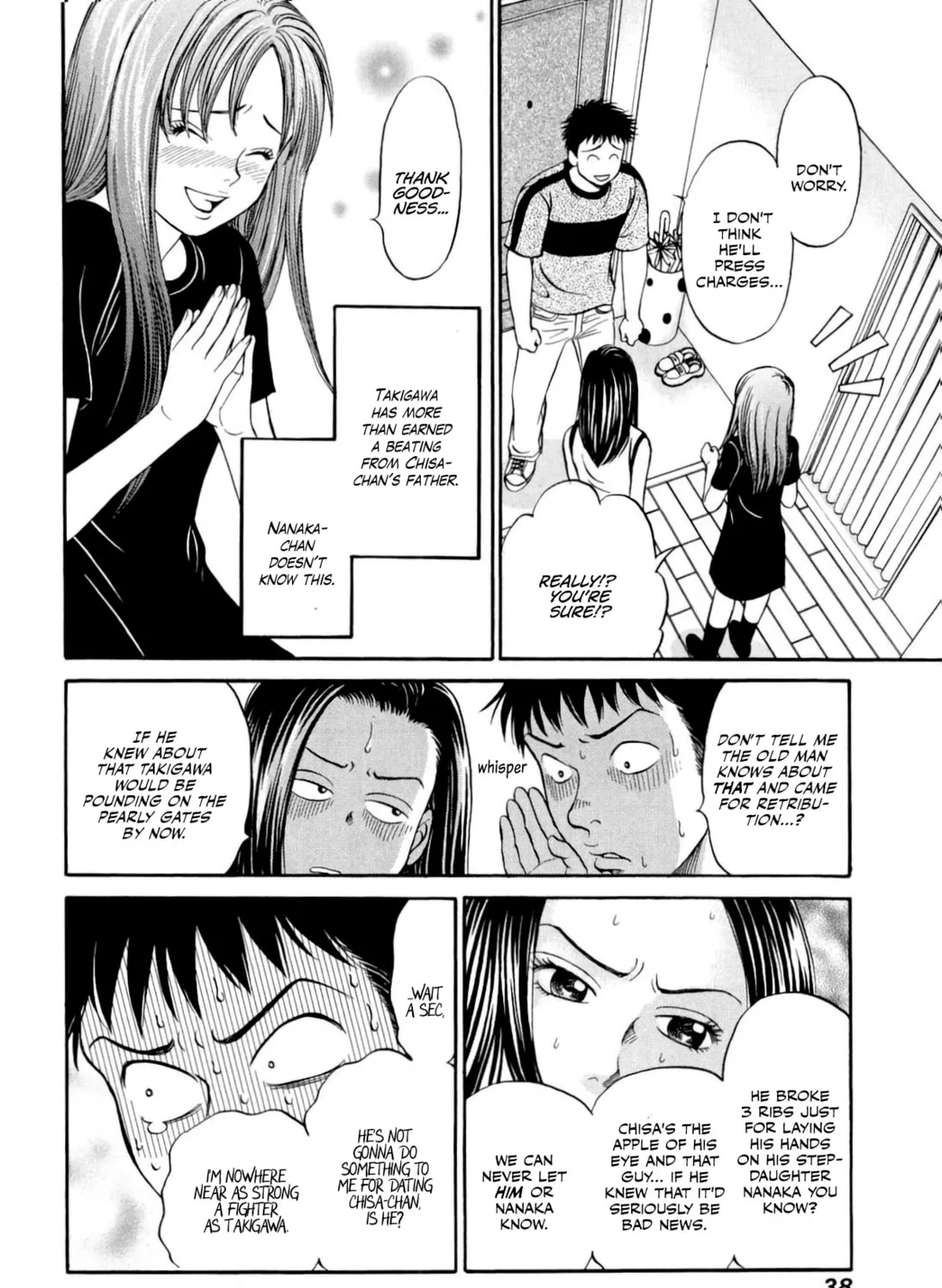 Read Chisa x Pon chapter 32 image 6 on Lezhin