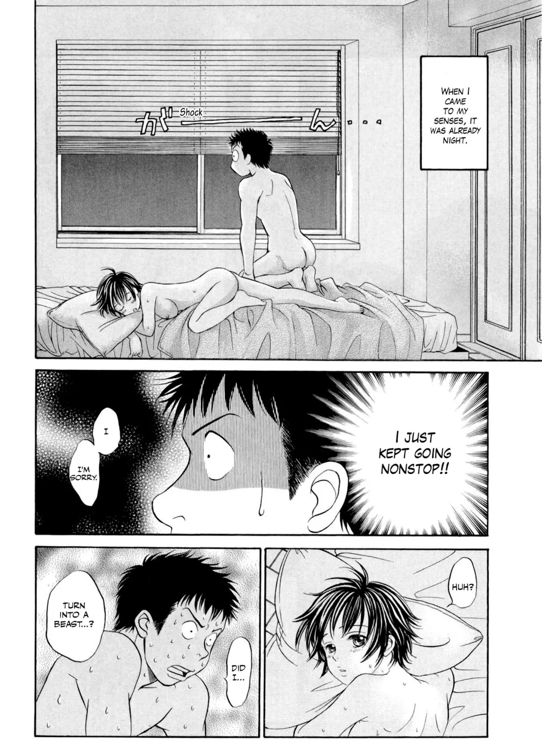 Read Chisa x Pon chapter 34 image 50 on Lezhin