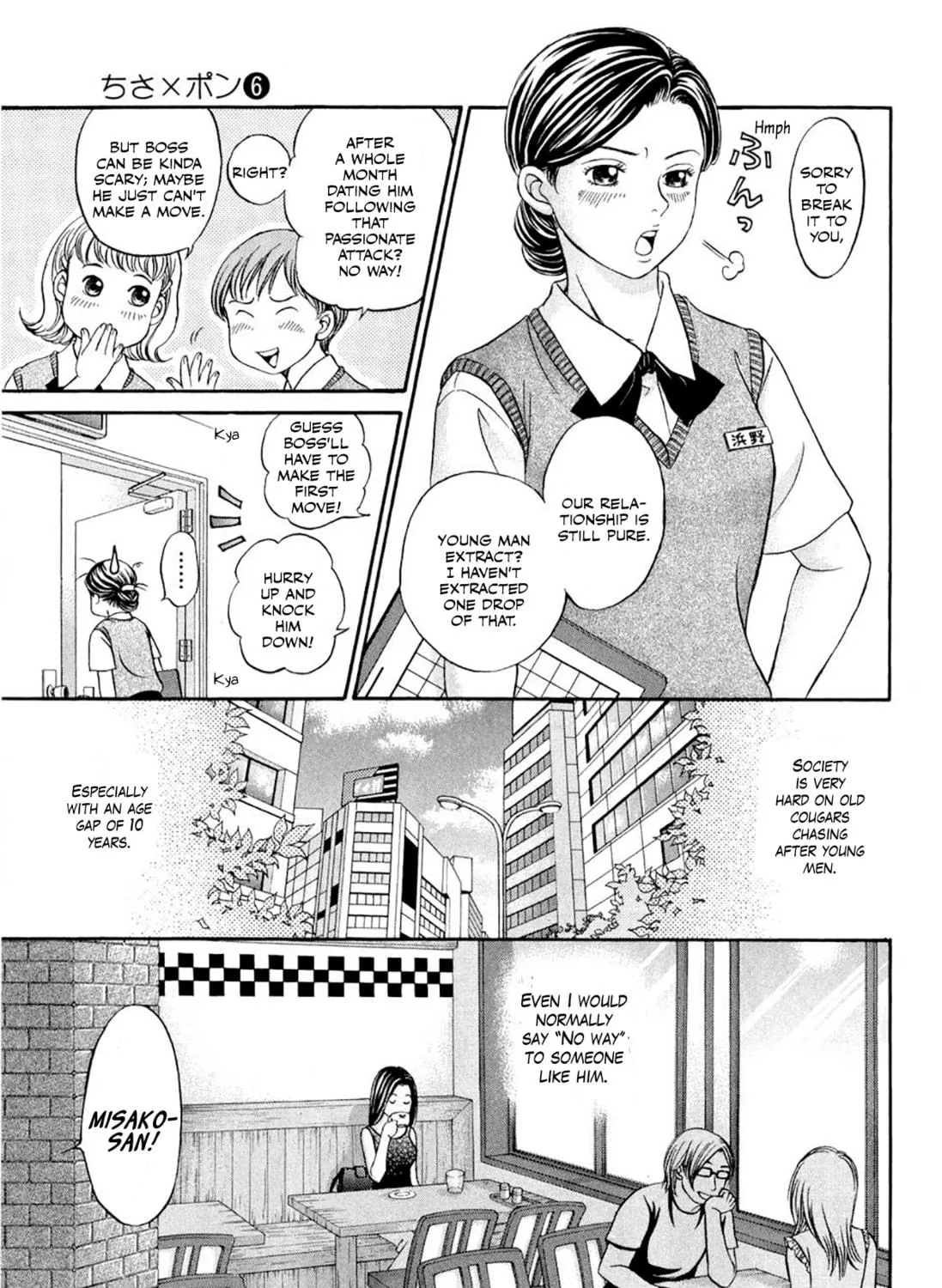 Read Chisa x Pon chapter 35.5 image 16 on Lezhin