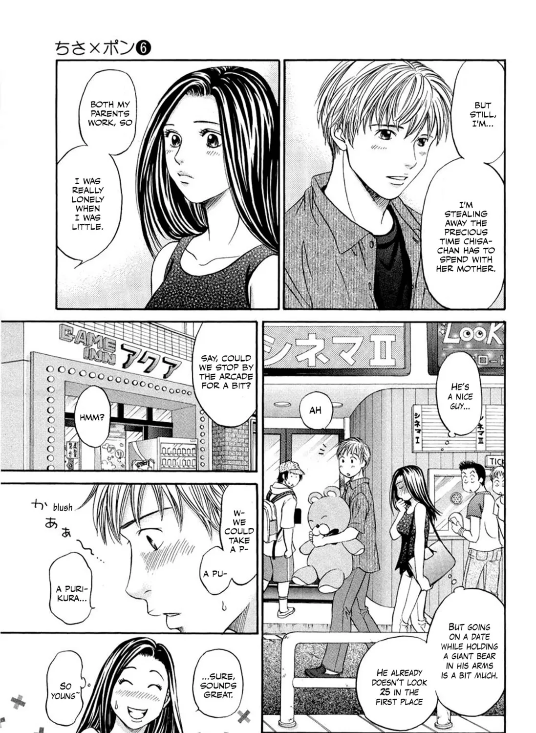 Read Chisa x Pon chapter 35.5 image 20 on Lezhin