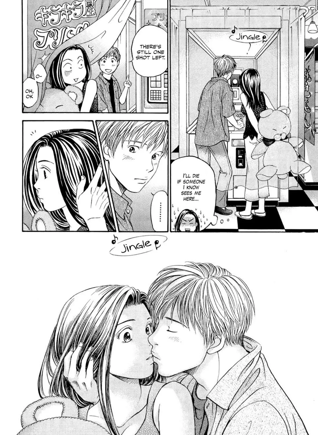 Read Chisa x Pon chapter 35.5 image 22 on Lezhin