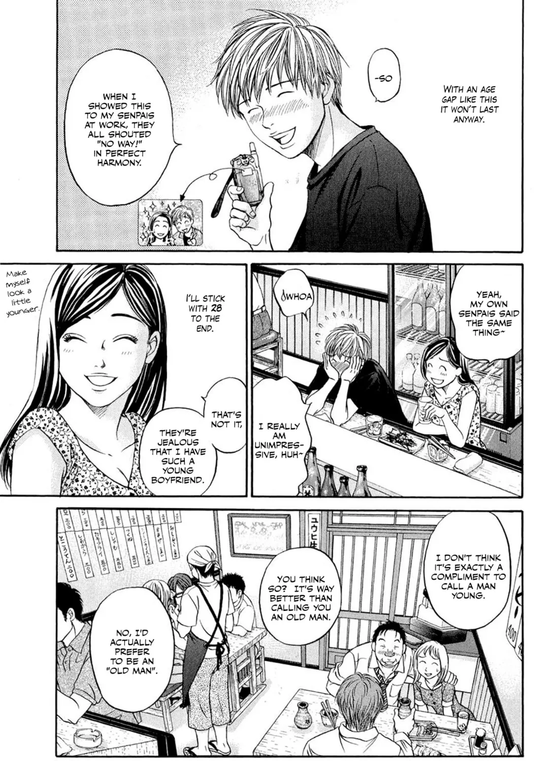 Read Chisa x Pon chapter 35.5 image 32 on Lezhin