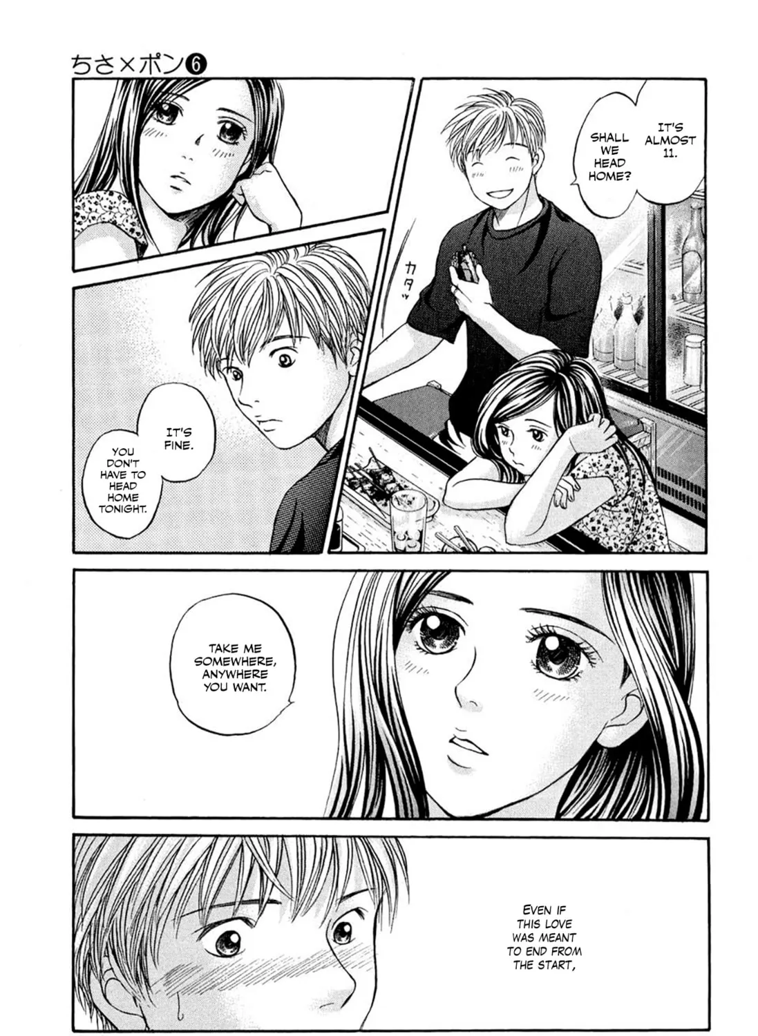 Read Chisa x Pon chapter 35.5 image 36 on Lezhin