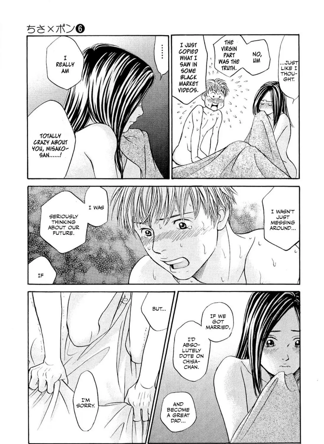 Read Chisa x Pon chapter 35.5 image 52 on Lezhin
