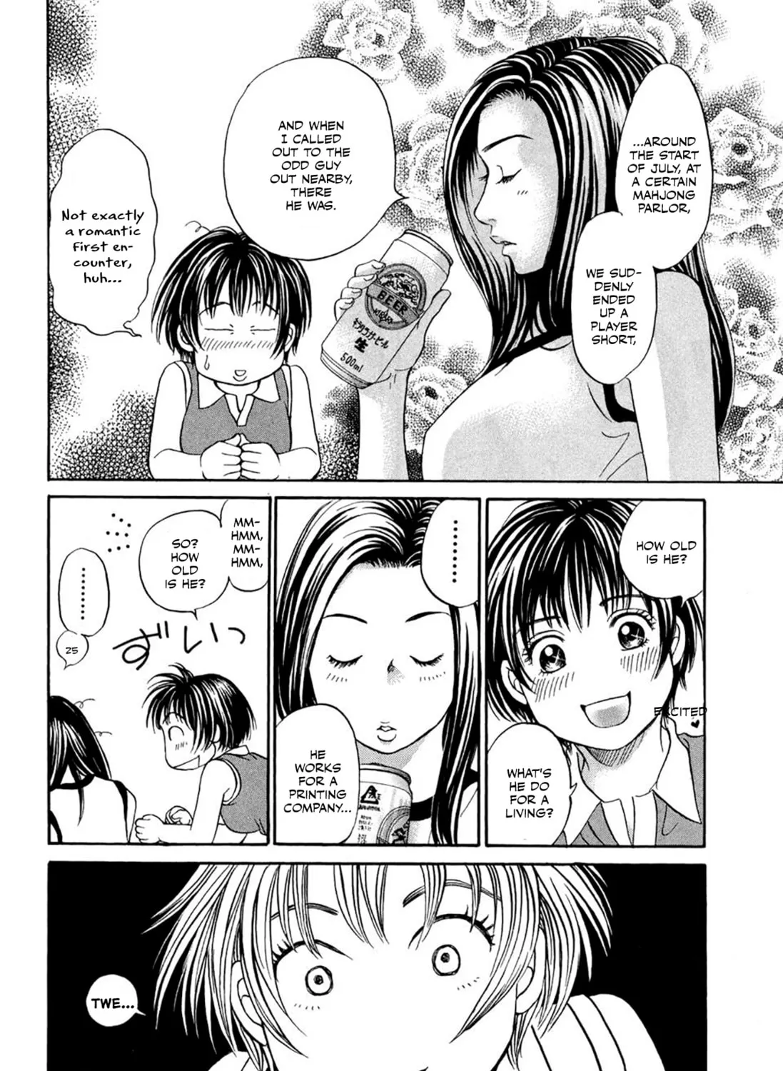 Read Chisa x Pon chapter 35.5 image 6 on Lezhin