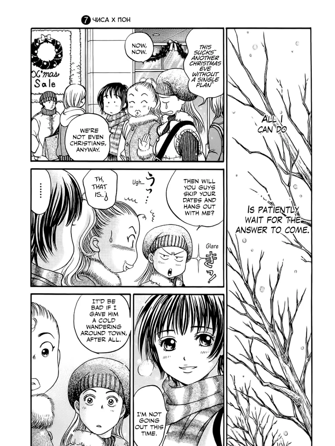 Read Chisa x Pon chapter 39 image 24 on Lezhin