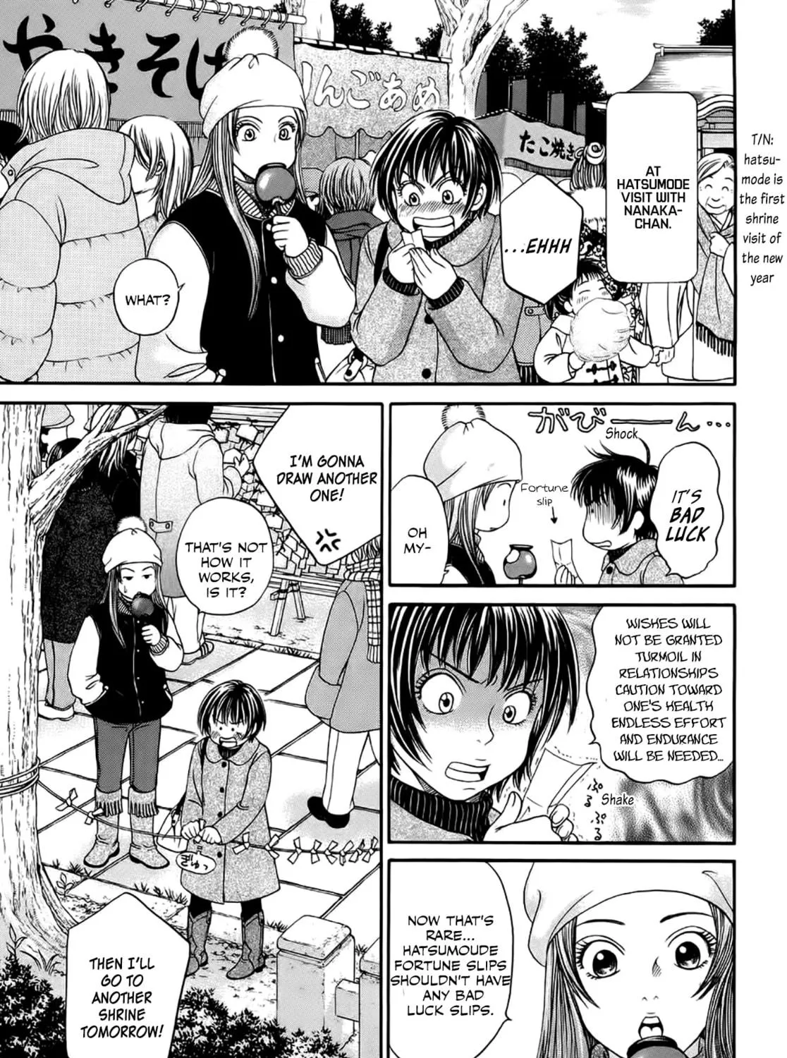 Read Chisa x Pon chapter 40 image 4 on Lezhin
