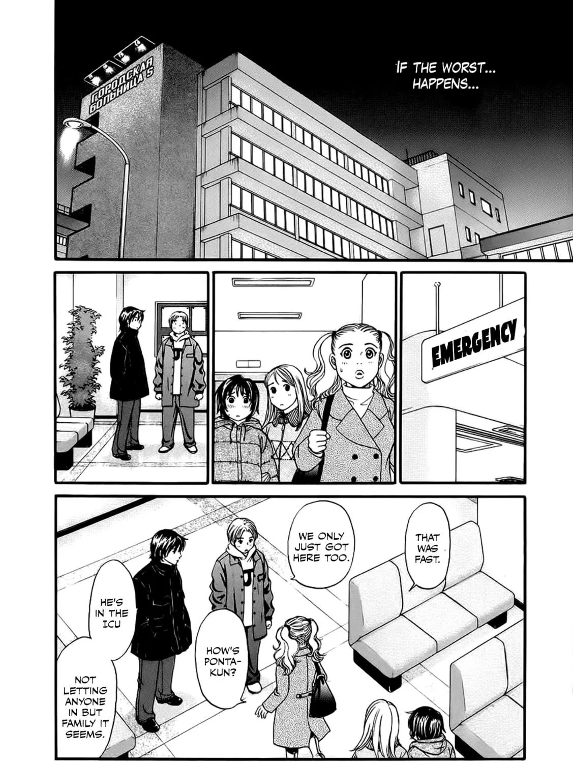 Chisa x Pon Chapter 41 page 39 - 