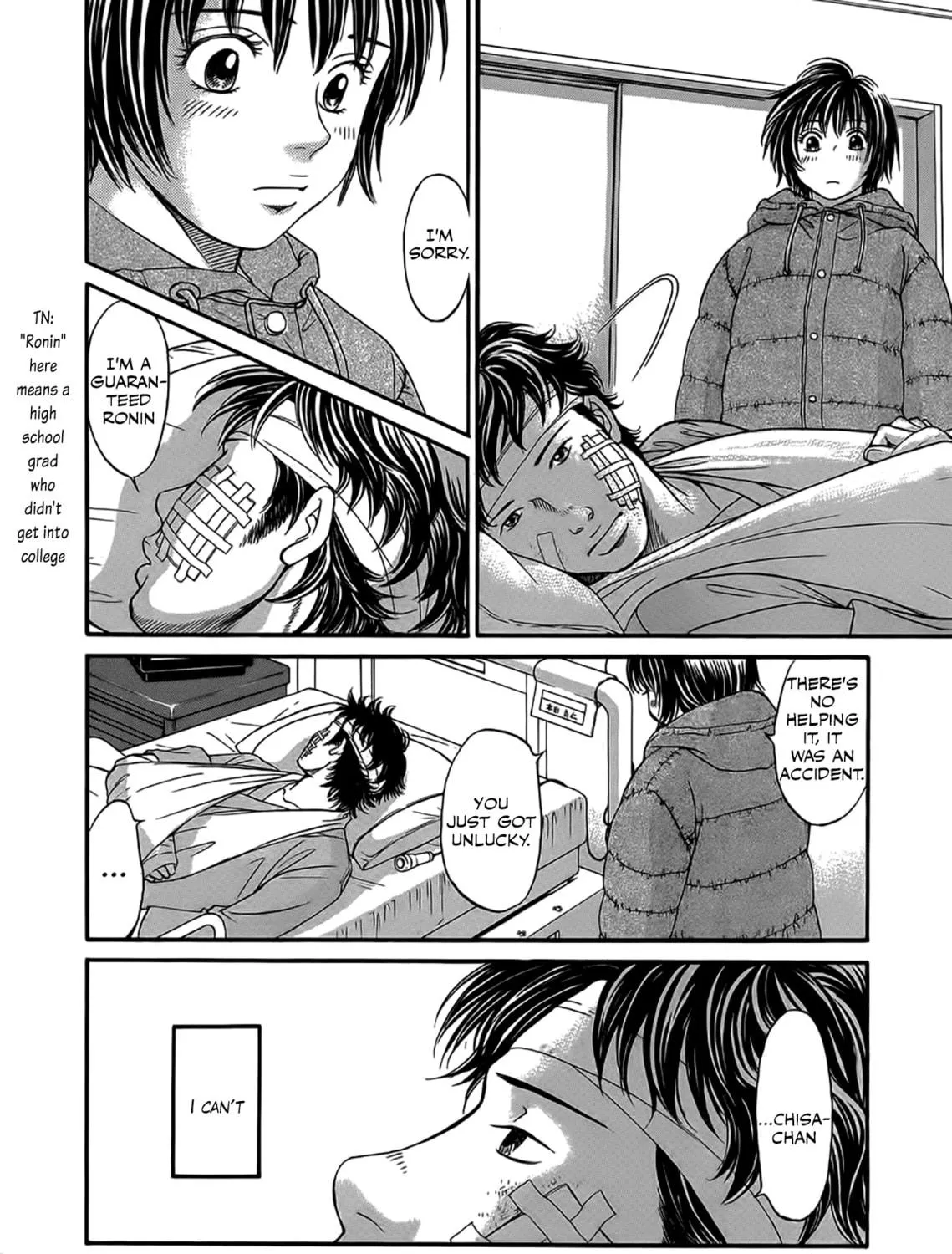 Read Chisa x Pon chapter 42 image 32 on Lezhin