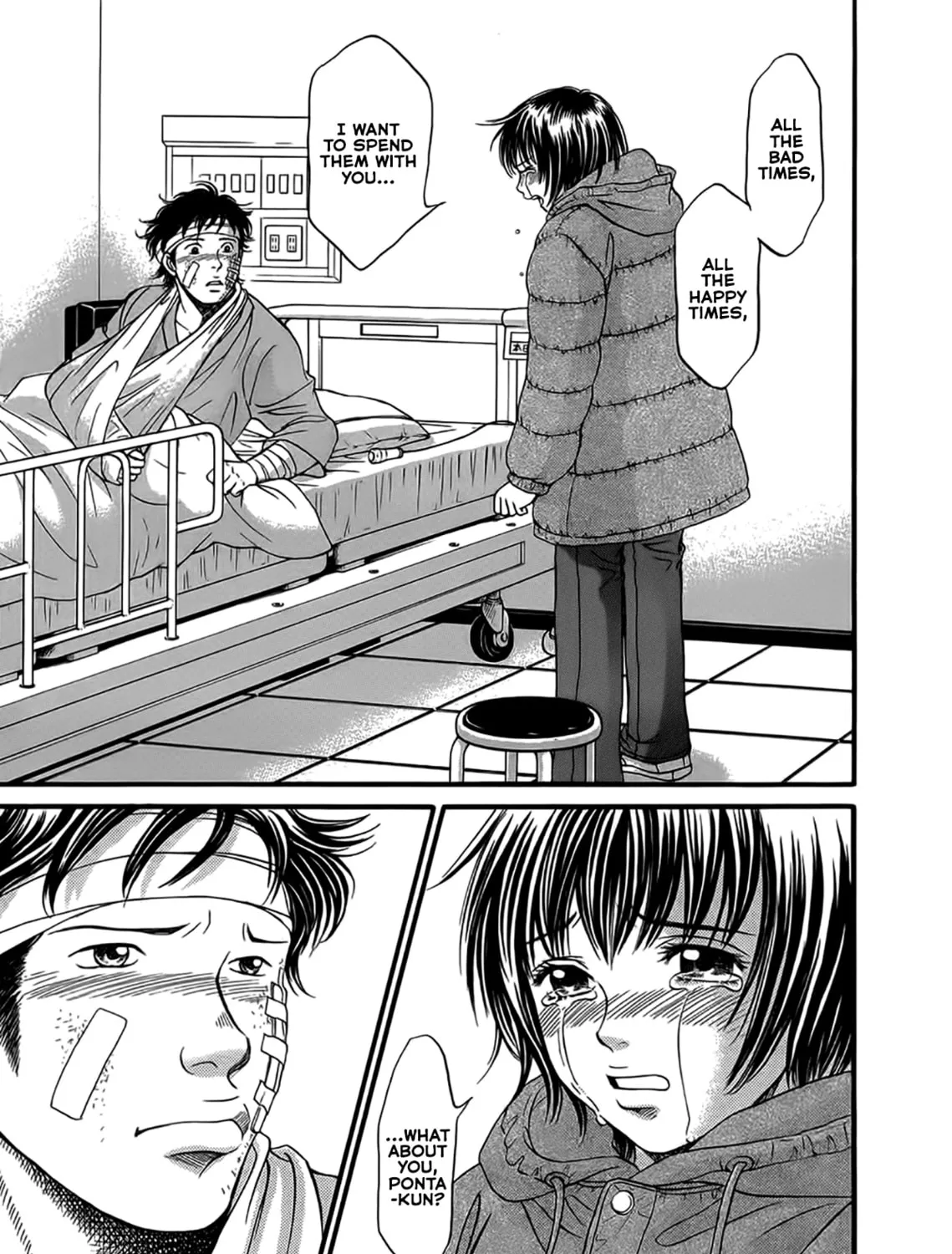 Read Chisa x Pon chapter 42 image 42 on Lezhin