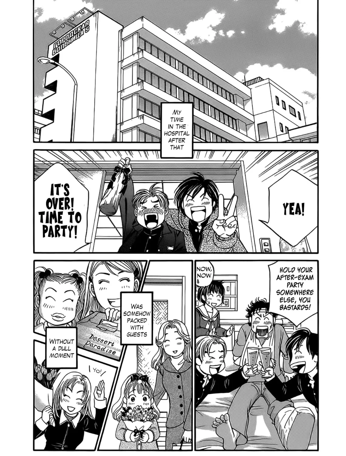 Read Chisa x Pon chapter 42 image 48 on Lezhin