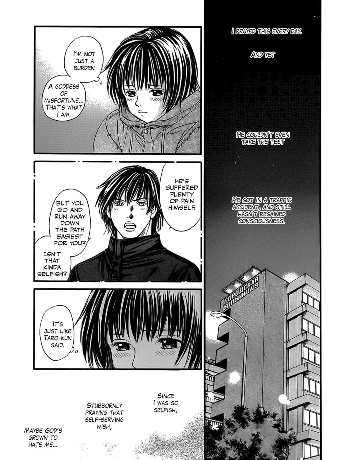 Read Chisa x Pon chapter 42 image 6 on Lezhin