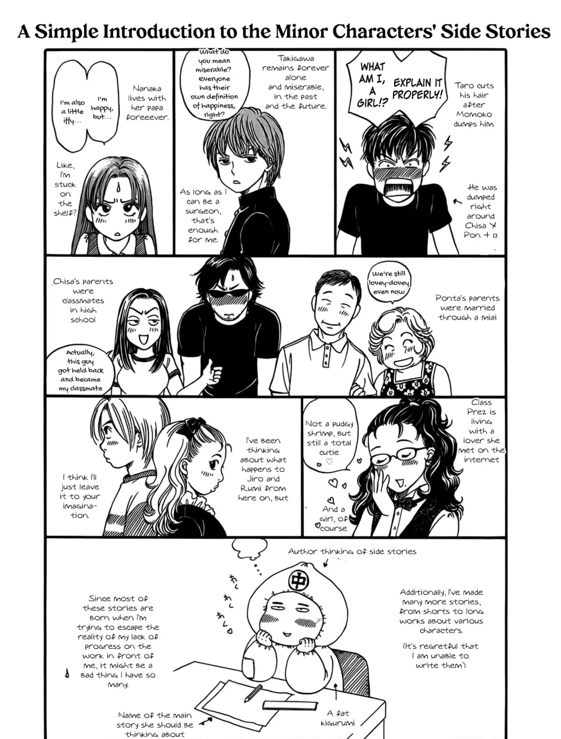 Read Chisa x Pon chapter 49 image 74 on Lezhin