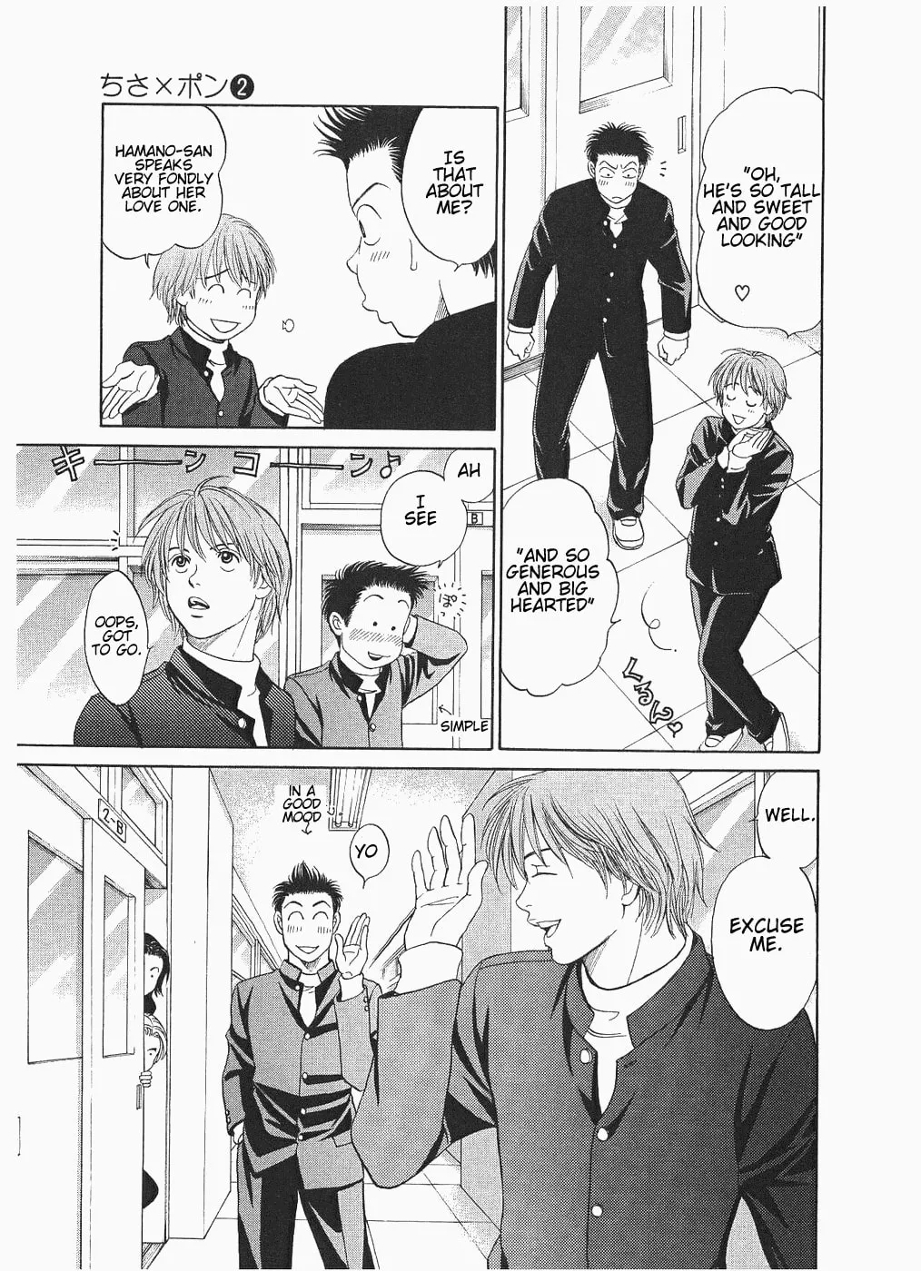 Read Chisa x Pon chapter 8 image 13 on Lezhin