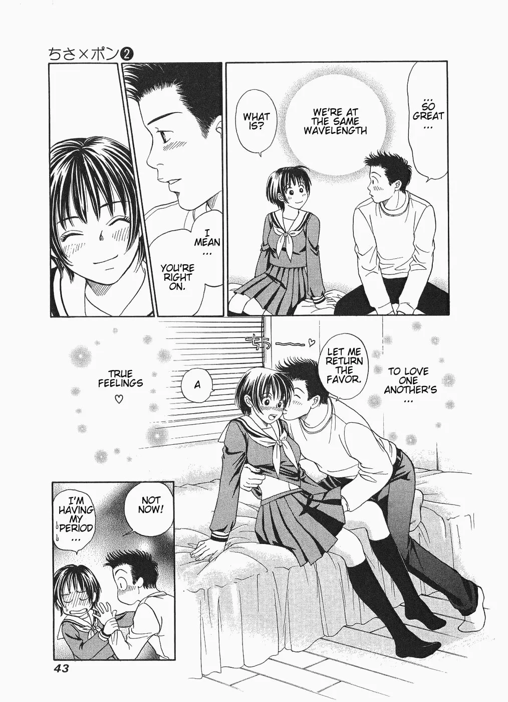 Read Chisa x Pon chapter 8 image 7 on Lezhin