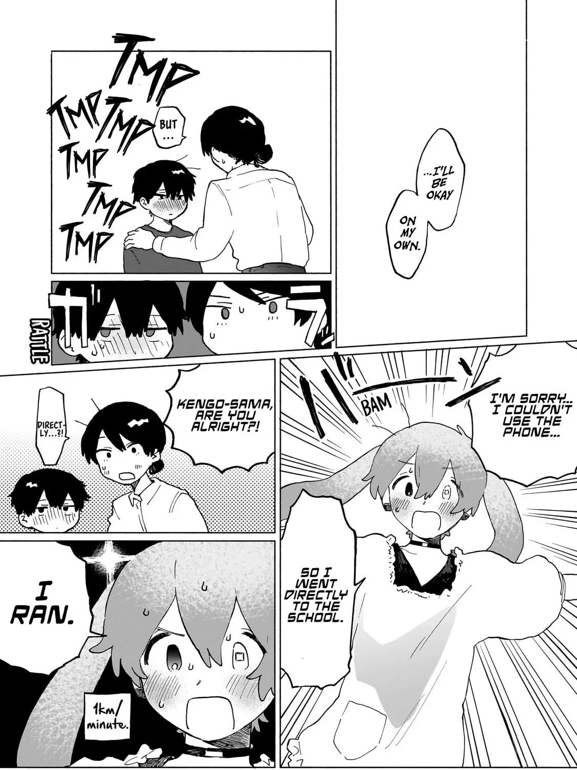 Chishiryou no Koufuku Chapter 5.1 page 42 - 