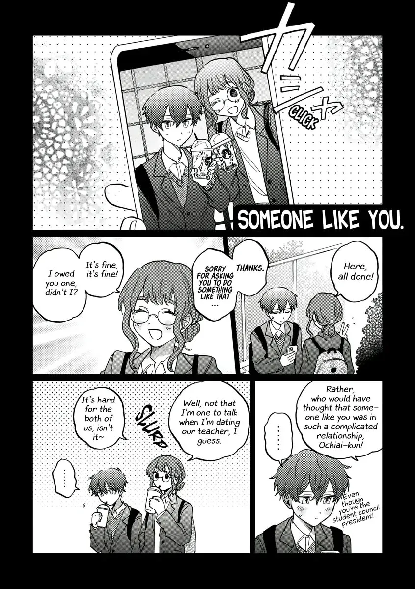 Chishiryou no Koufuku Chapter 6.1 page 4 - 