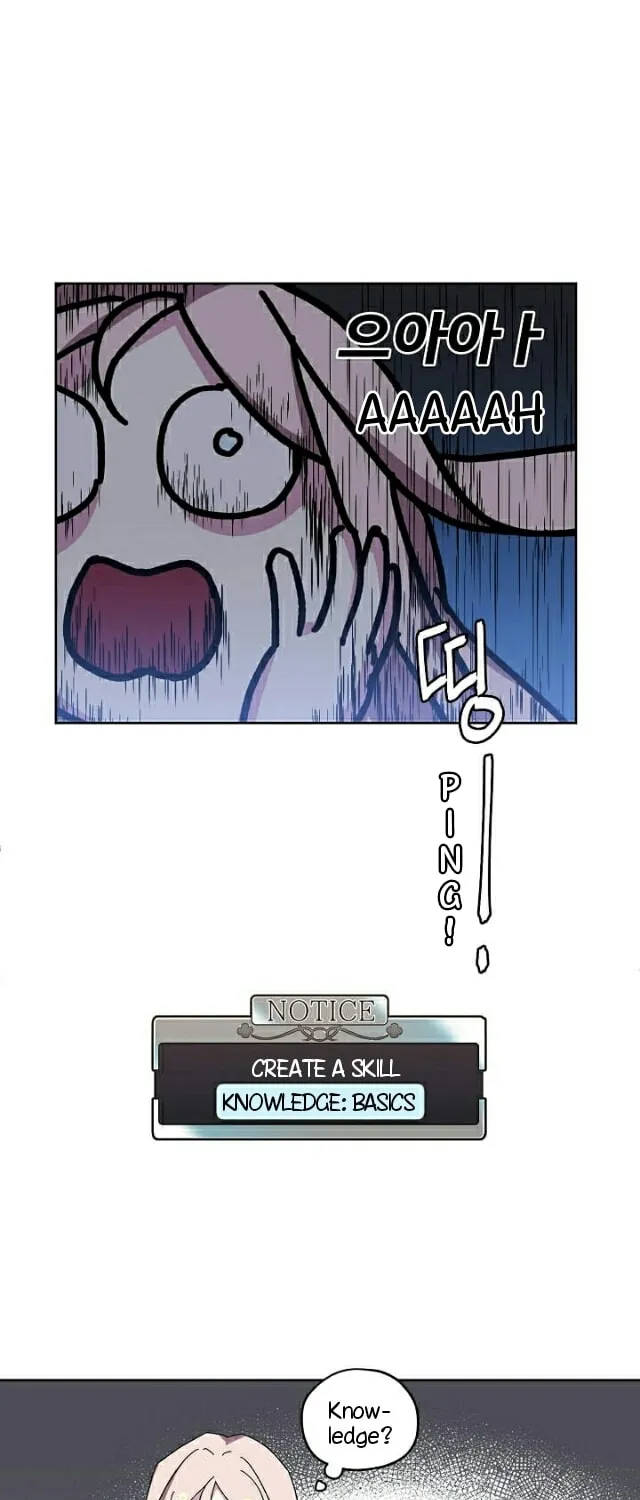 Read Chitra chapter 1 image 36 on Lezhin