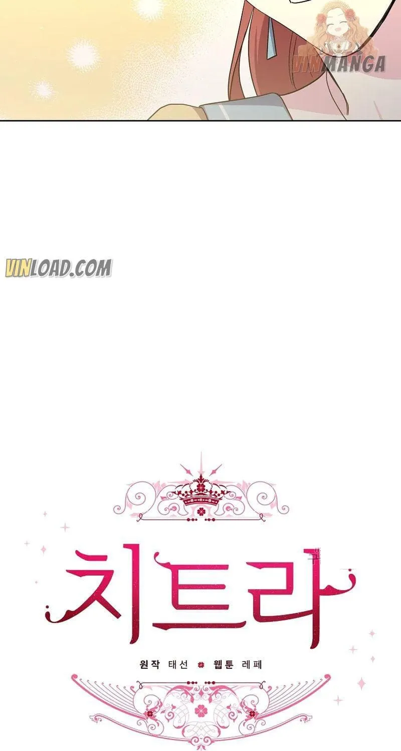 Read Chitra chapter 139 image 11 on Lezhin