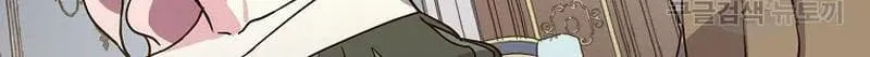 Read Chitra chapter 139 image 54 on Lezhin