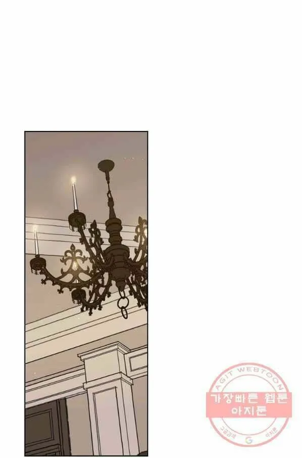 Read Chitra chapter 144 image 0 on Lezhin