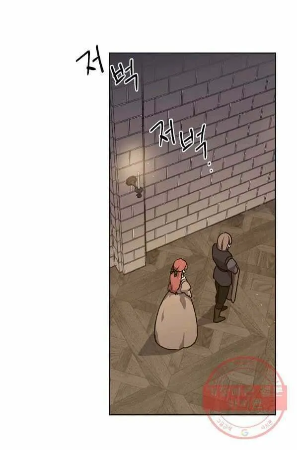 Read Chitra chapter 144 image 12 on Lezhin