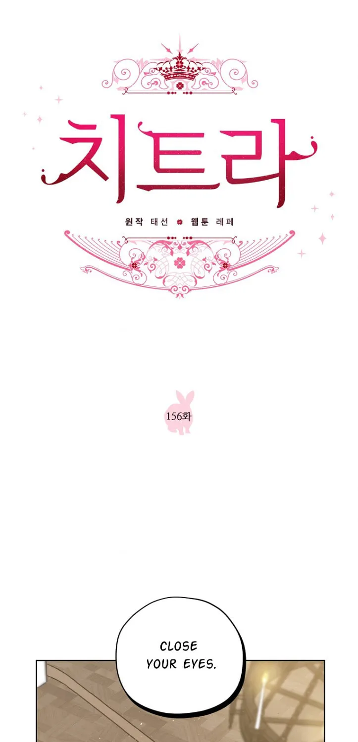 Read Chitra chapter 156 image 5 on Lezhin