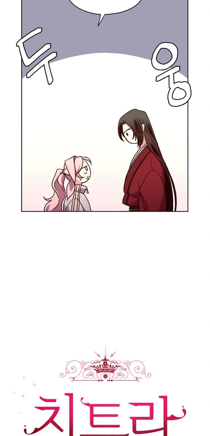 Read Chitra chapter 157 image 9 on Lezhin
