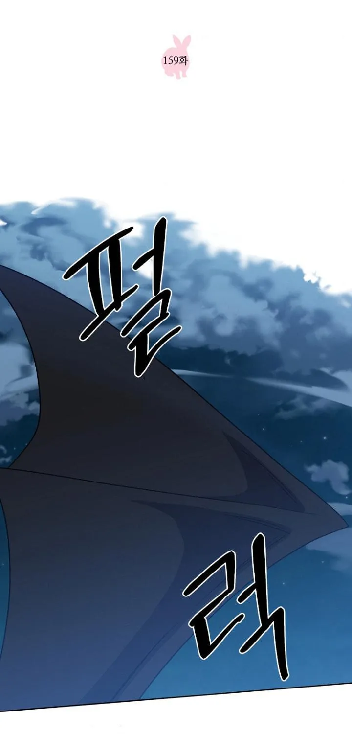 Read Chitra chapter 159 image 7 on Lezhin