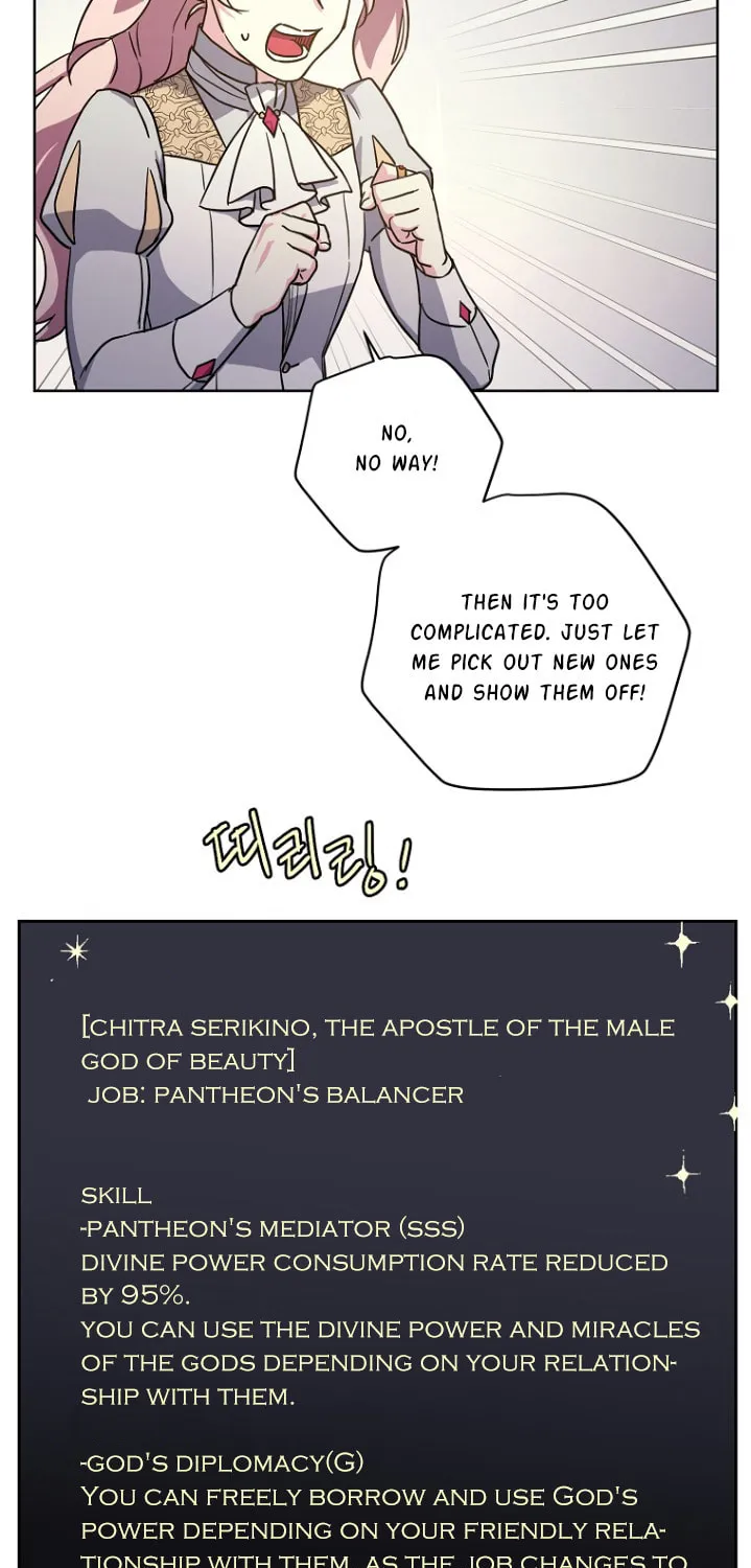 Read Chitra chapter 161 image 60 on Lezhin