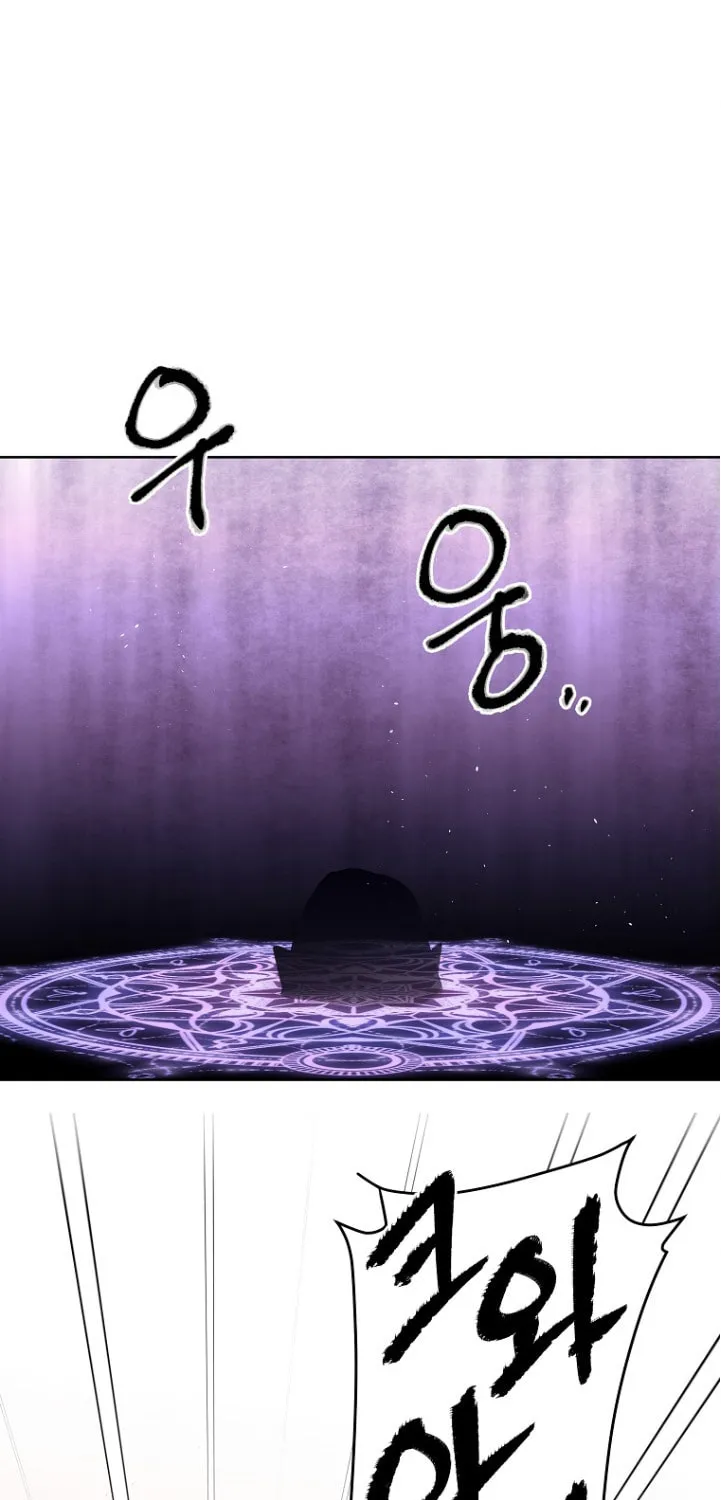 Read Chitra chapter 162 image 73 on Lezhin