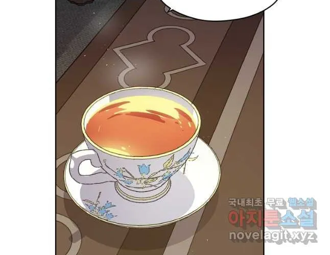 Read Chitra chapter 165 image 1 on Lezhin