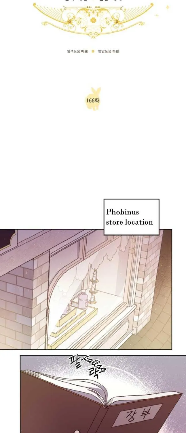 Read Chitra chapter 166 image 4 on Lezhin