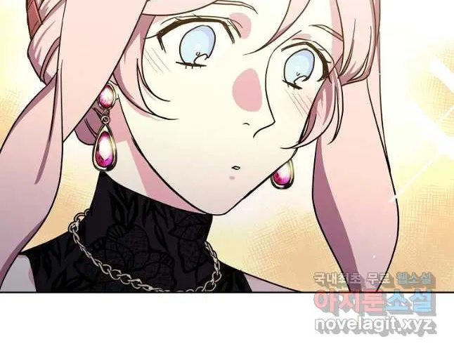 Read Chitra chapter 167 image 65 on Lezhin
