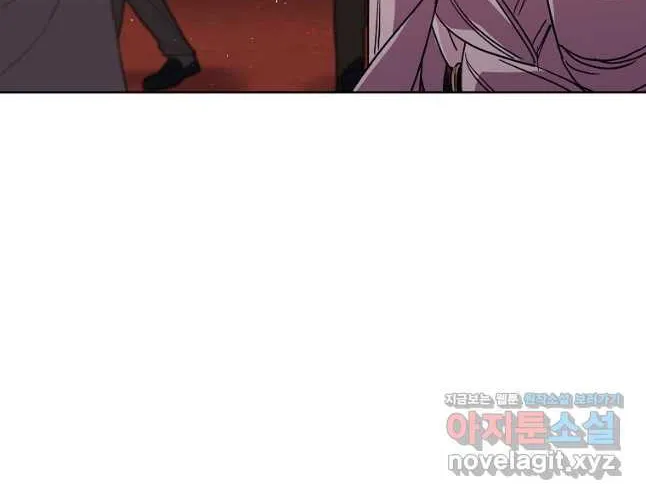 Read Chitra chapter 168 image 21 on Lezhin