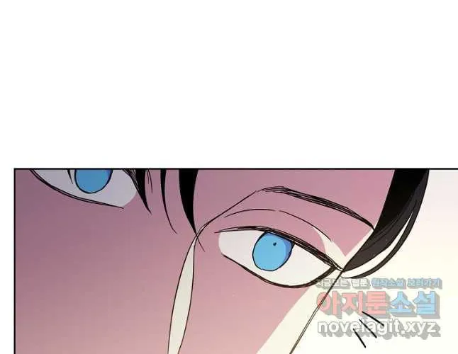 Read Chitra chapter 168 image 32 on Lezhin