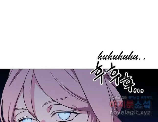 Read Chitra chapter 169 image 11 on Lezhin