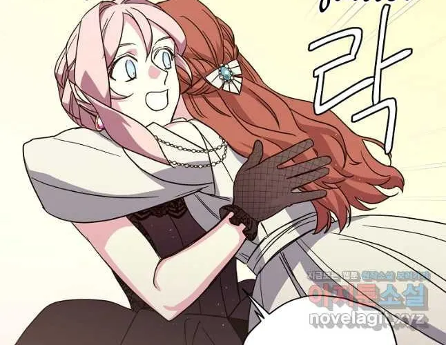 Read Chitra chapter 169 image 30 on Lezhin