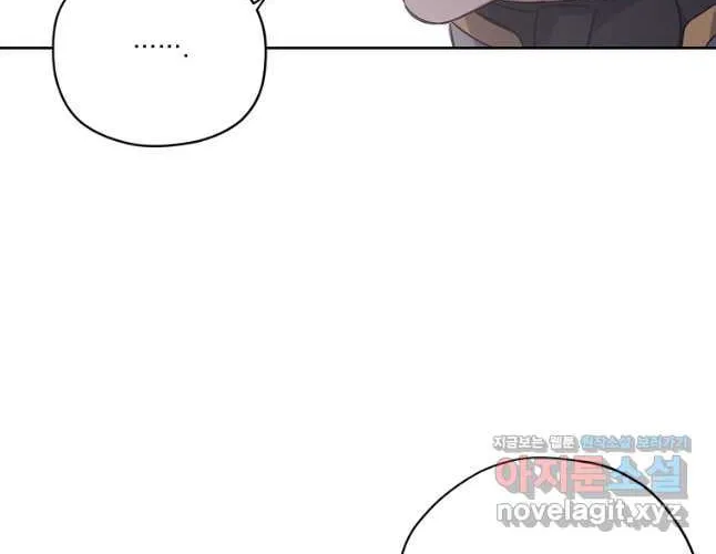 Read Chitra chapter 169 image 50 on Lezhin
