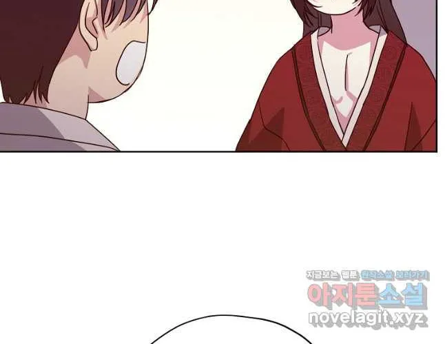 Read Chitra chapter 170 image 36 on Lezhin