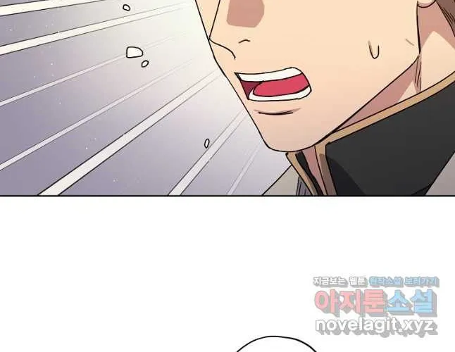 Read Chitra chapter 170 image 44 on Lezhin