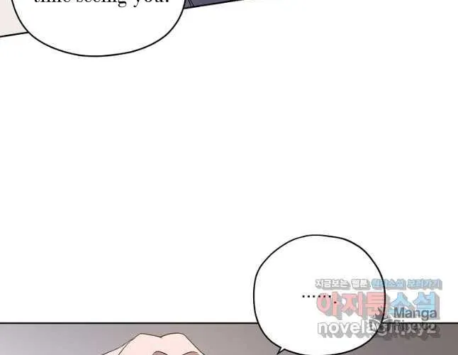 Read Chitra chapter 170 image 63 on Lezhin