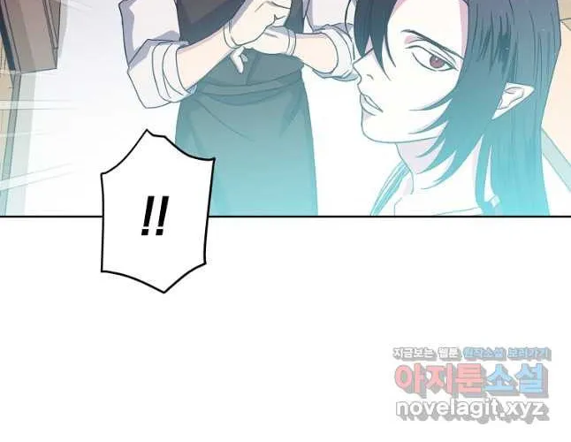 Read Chitra chapter 171 image 65 on Lezhin